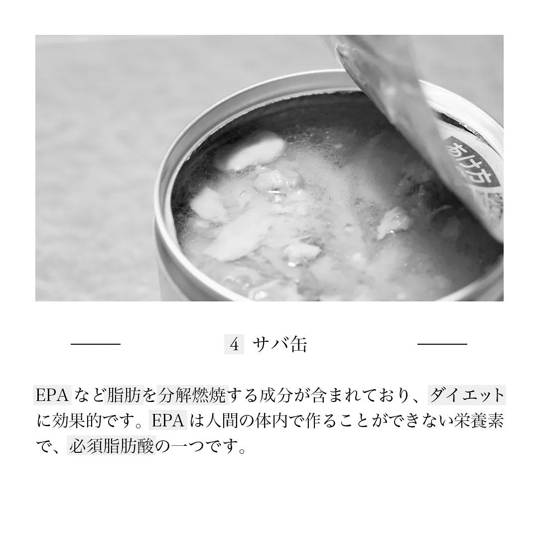 「食べるほど痩せる５つの食品」