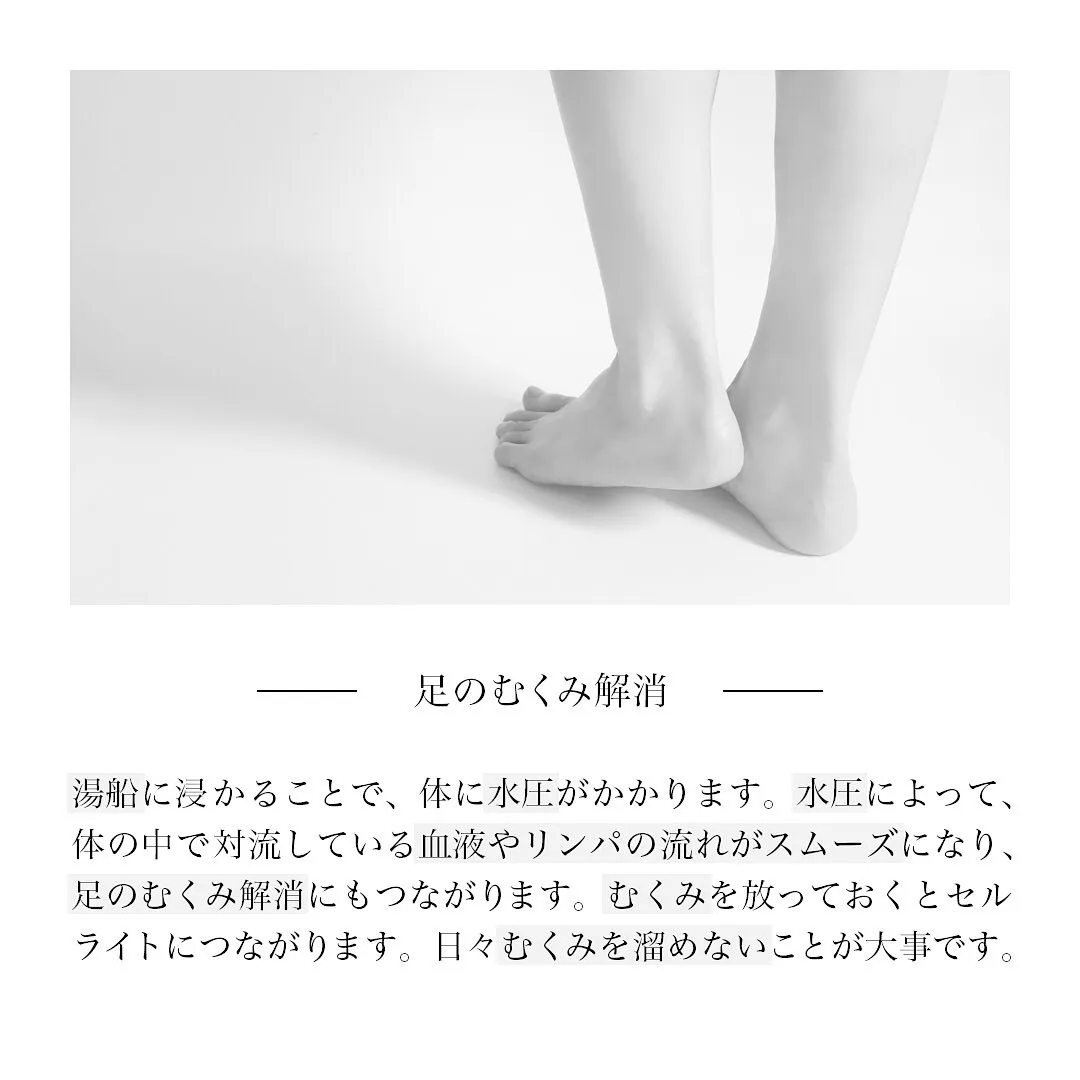 「ダイエットに嬉しいお風呂の効果とは？」