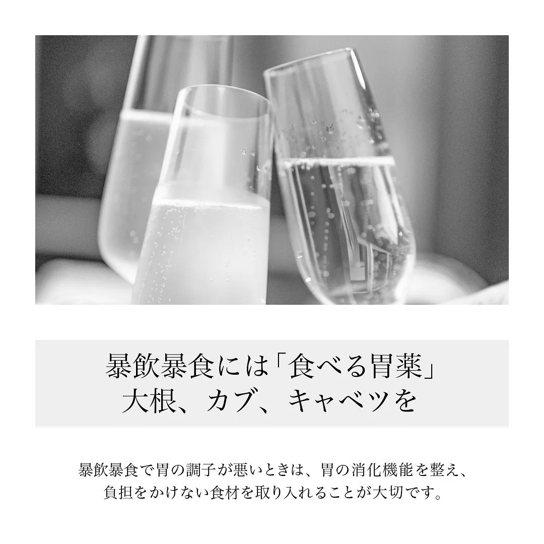 「暴飲暴食には食べる胃薬