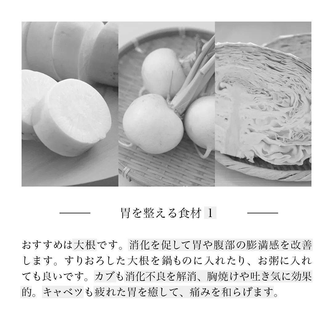 「暴飲暴食には食べる胃薬