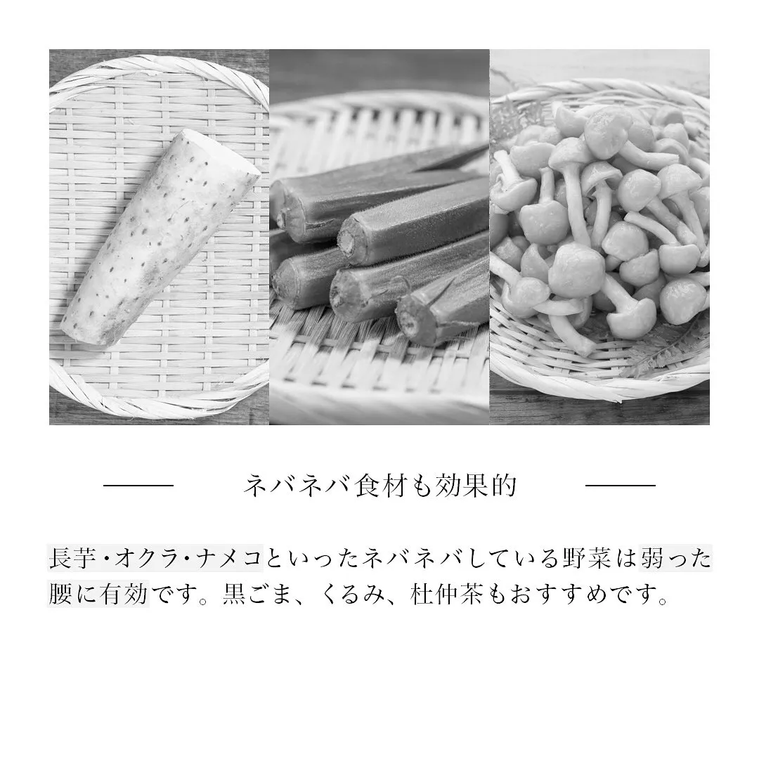 「腰の痛みと老化対策」