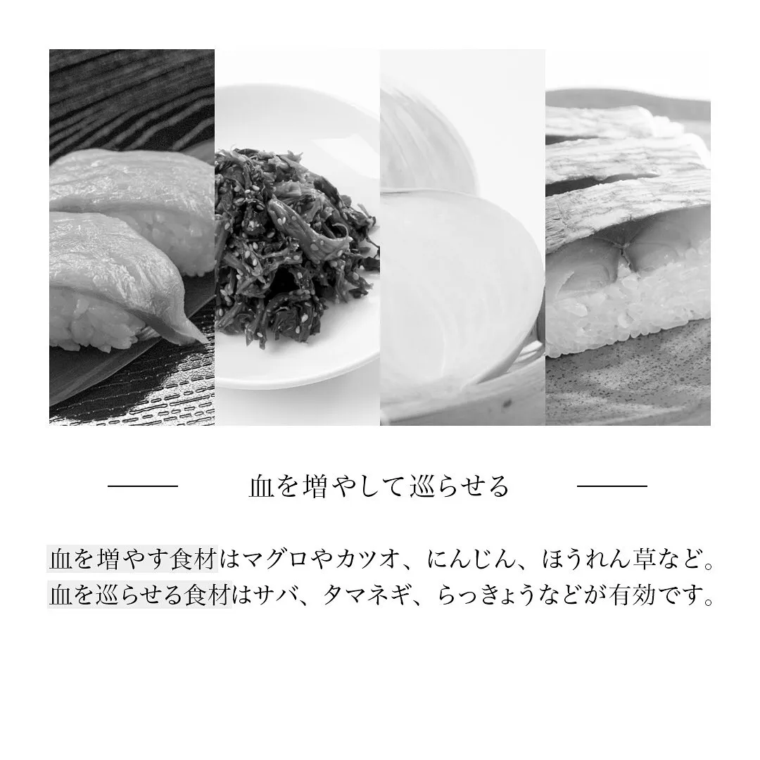 「調味料で手軽に薬膳」