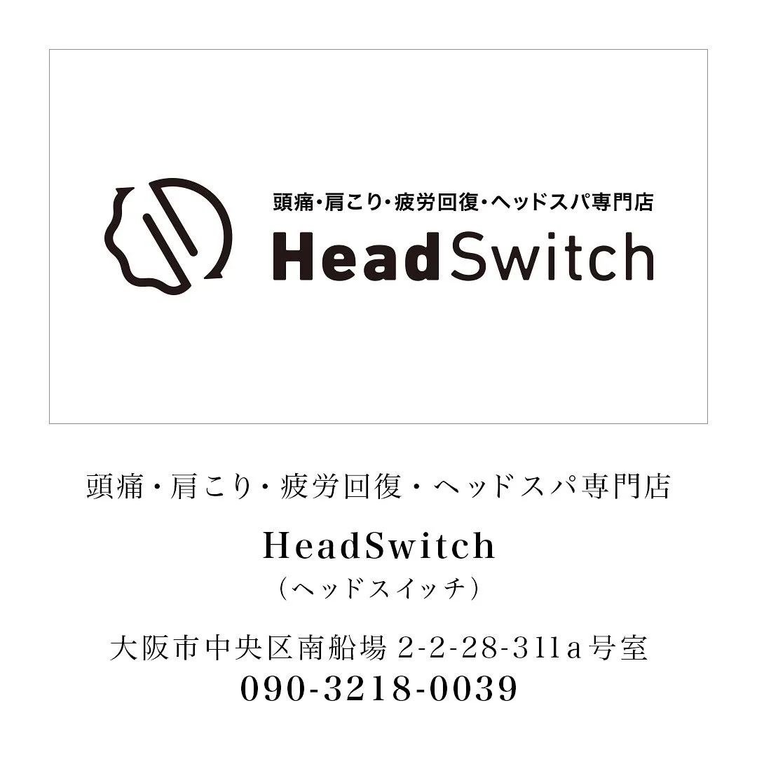 「23〜3時の冷え時間に注意」