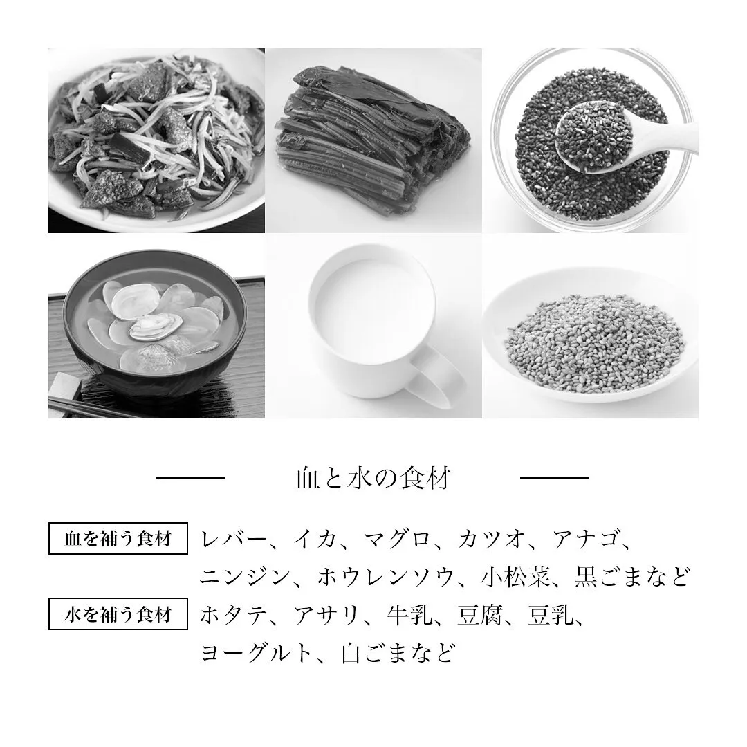 「春トラブルの改善には、血と水の補給で肝ケア」